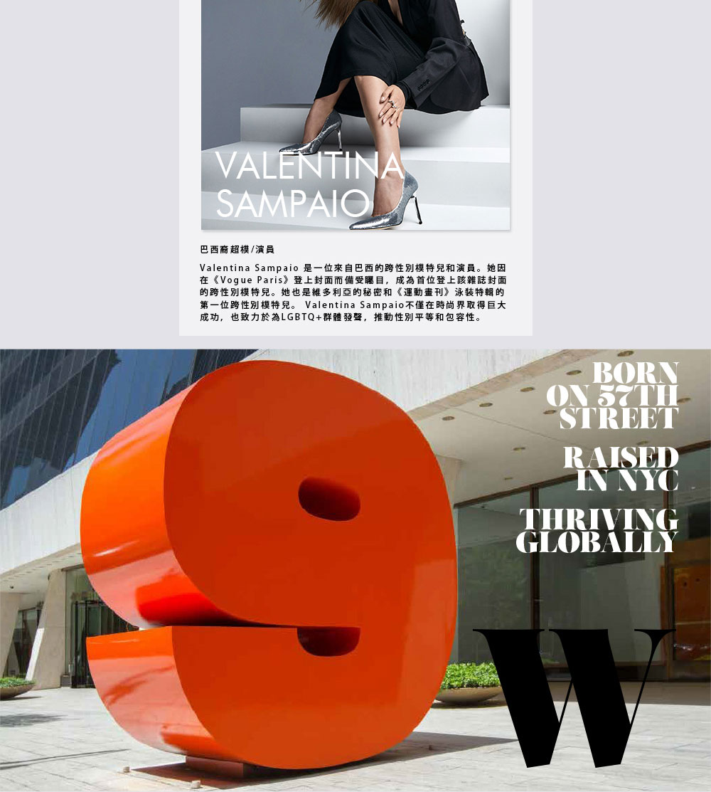 Valentina Sampaio 是一位來自巴西的跨性別模特兒和演員。她因