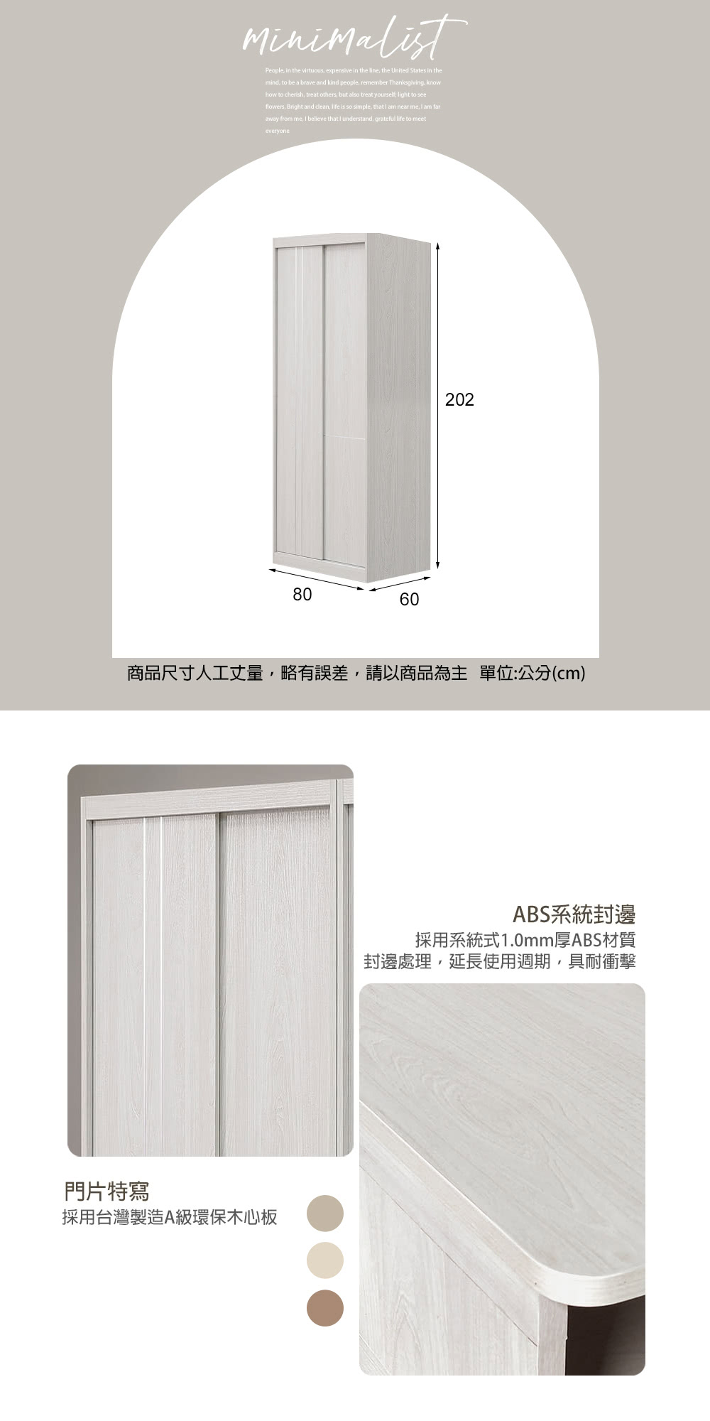 麗得傢居 科琳2.7尺雙吊滑門衣櫃 推門衣櫥 收納衣櫃(台灣