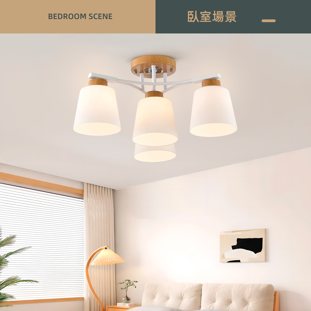 柏拉圖 半吸頂燈3+1燈 附IC 客廳燈 餐廳燈 房間燈(9