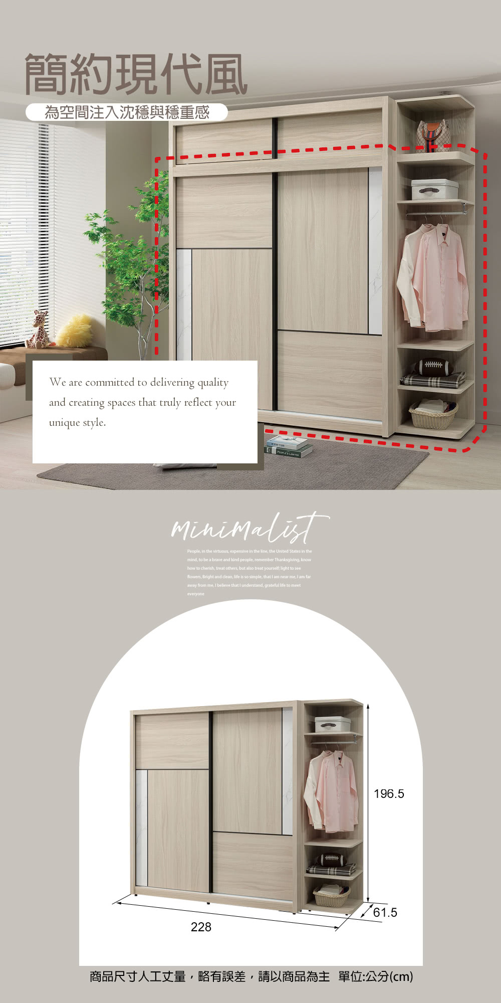 麗得傢居 萊米克7.5尺衣櫃組合 6尺滑門衣櫃+轉角開放櫃 麗得傢居 萊米克7.5尺衣櫃組合 6尺滑門衣櫃+轉角開放櫃