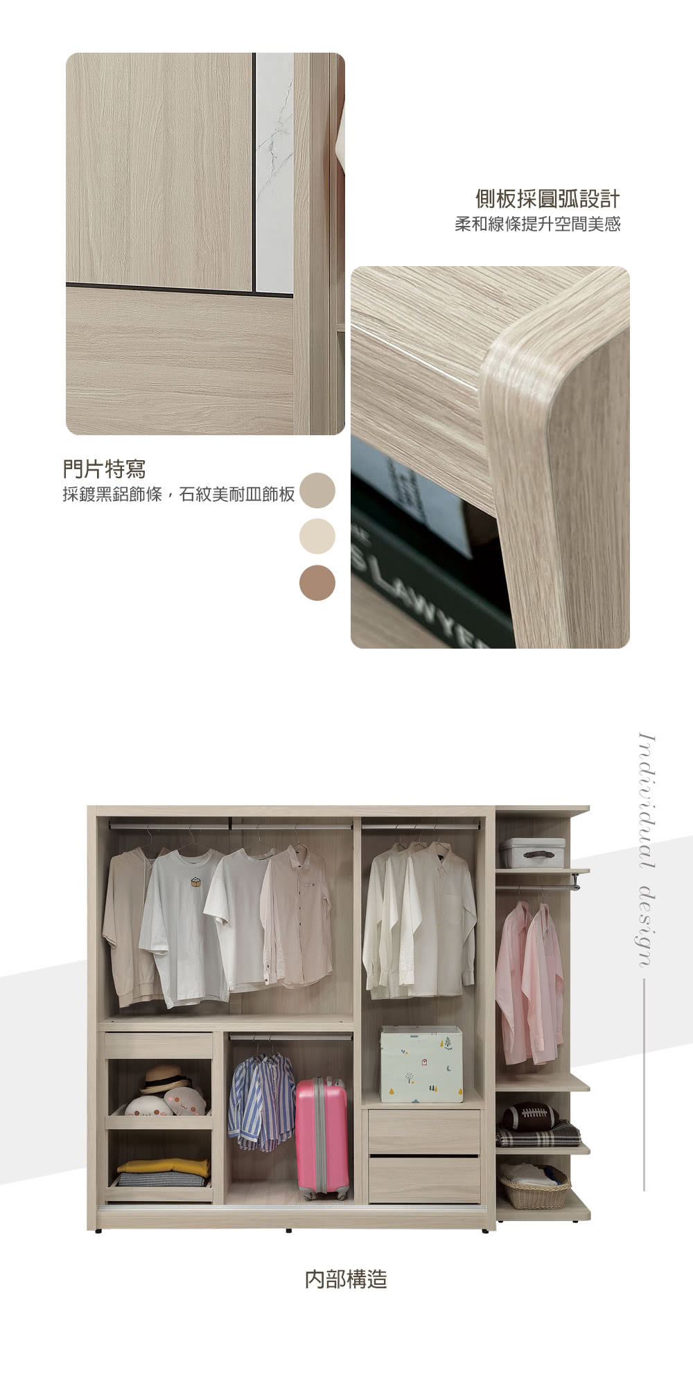 麗得傢居 萊米克7.5尺衣櫃組合 6尺滑門衣櫃+轉角開放櫃 麗得傢居 萊米克7.5尺衣櫃組合 6尺滑門衣櫃+轉角開放櫃