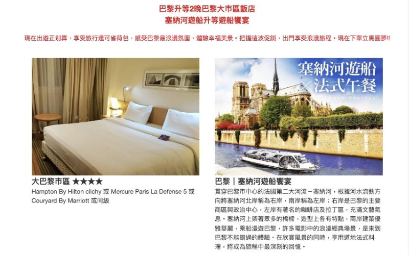 特選法國旅遊 羅浮宮.梵谷奧維小鎮.皇家宮殿花園.露天市集.