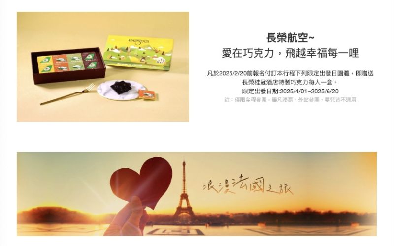 特選法國旅遊 羅浮宮.梵谷奧維小鎮.皇家宮殿花園.露天市集.