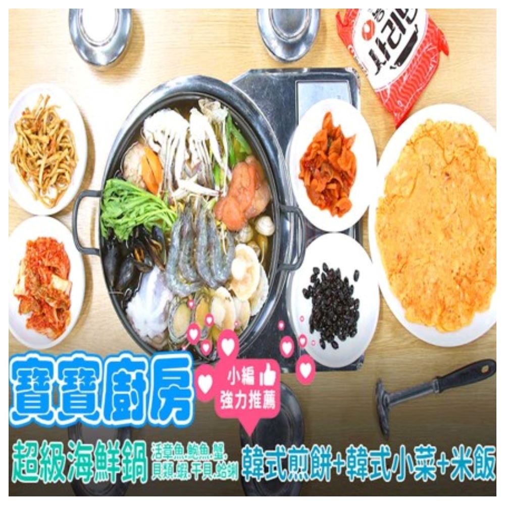 順怡旅遊 嗨翻暑假一起玩韓國五天(台中直飛/德威航空)優惠推