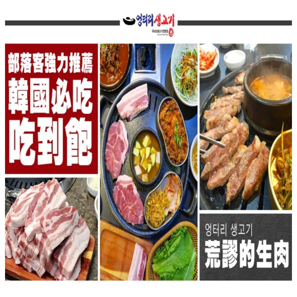 順怡旅遊 嗨翻暑假一起玩韓國五天(台中直飛/德威航空)優惠推