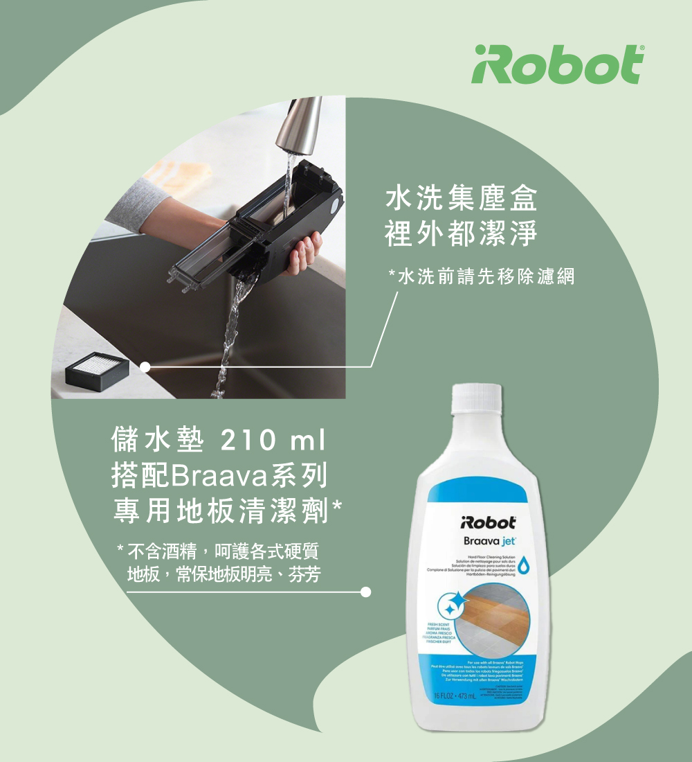 iRobot Roomba Combo j5 - 詳情7