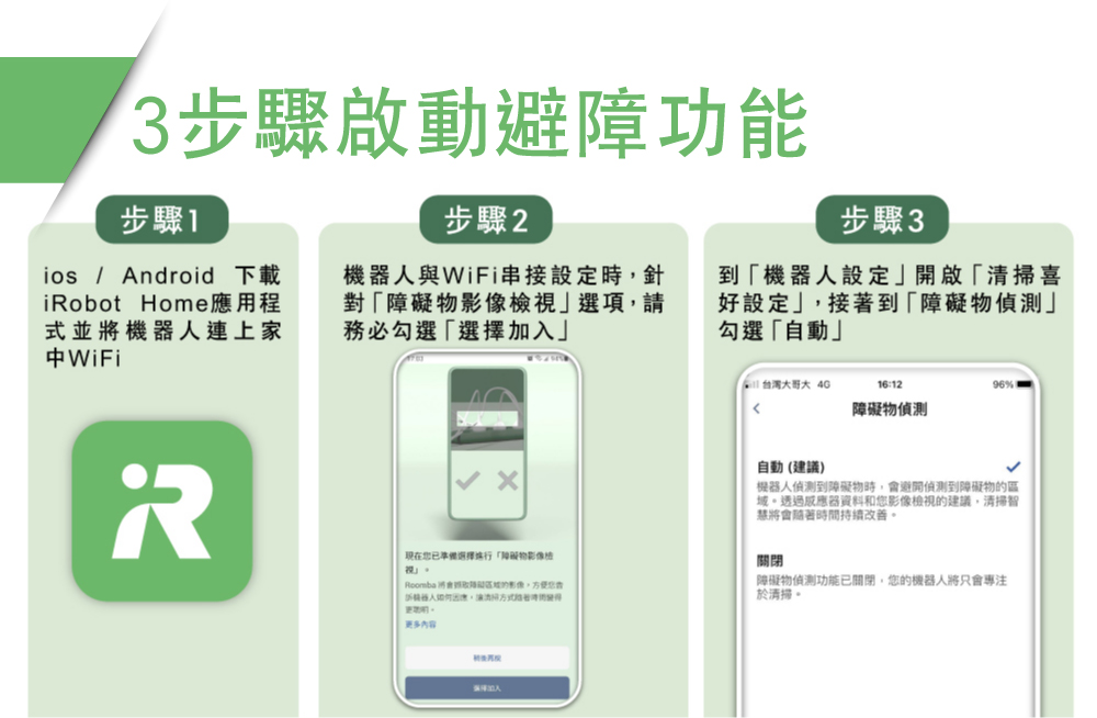 iRobot Roomba Combo j5 - 詳情10