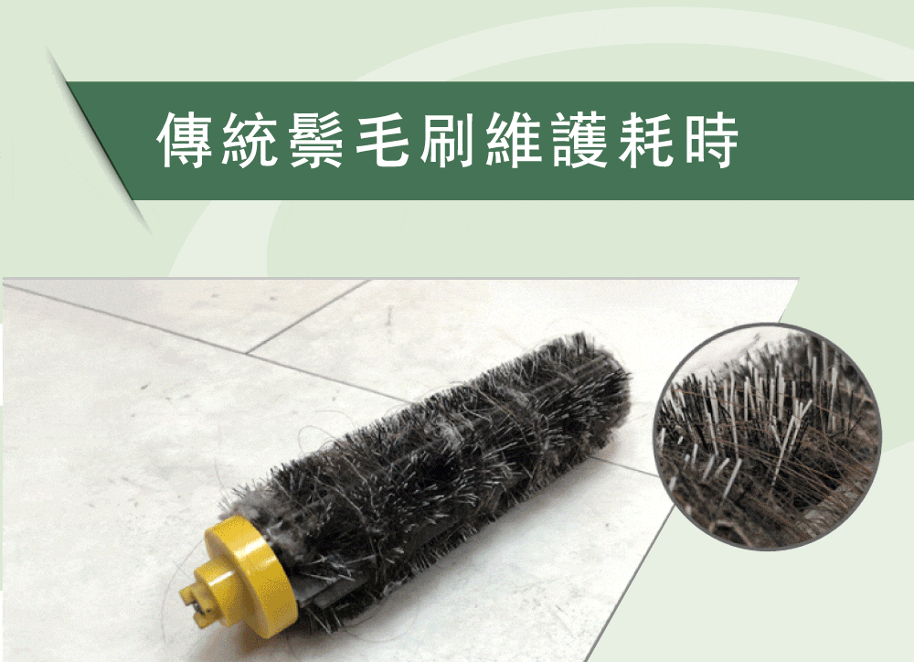 iRobot Roomba Combo j5 - 詳情12