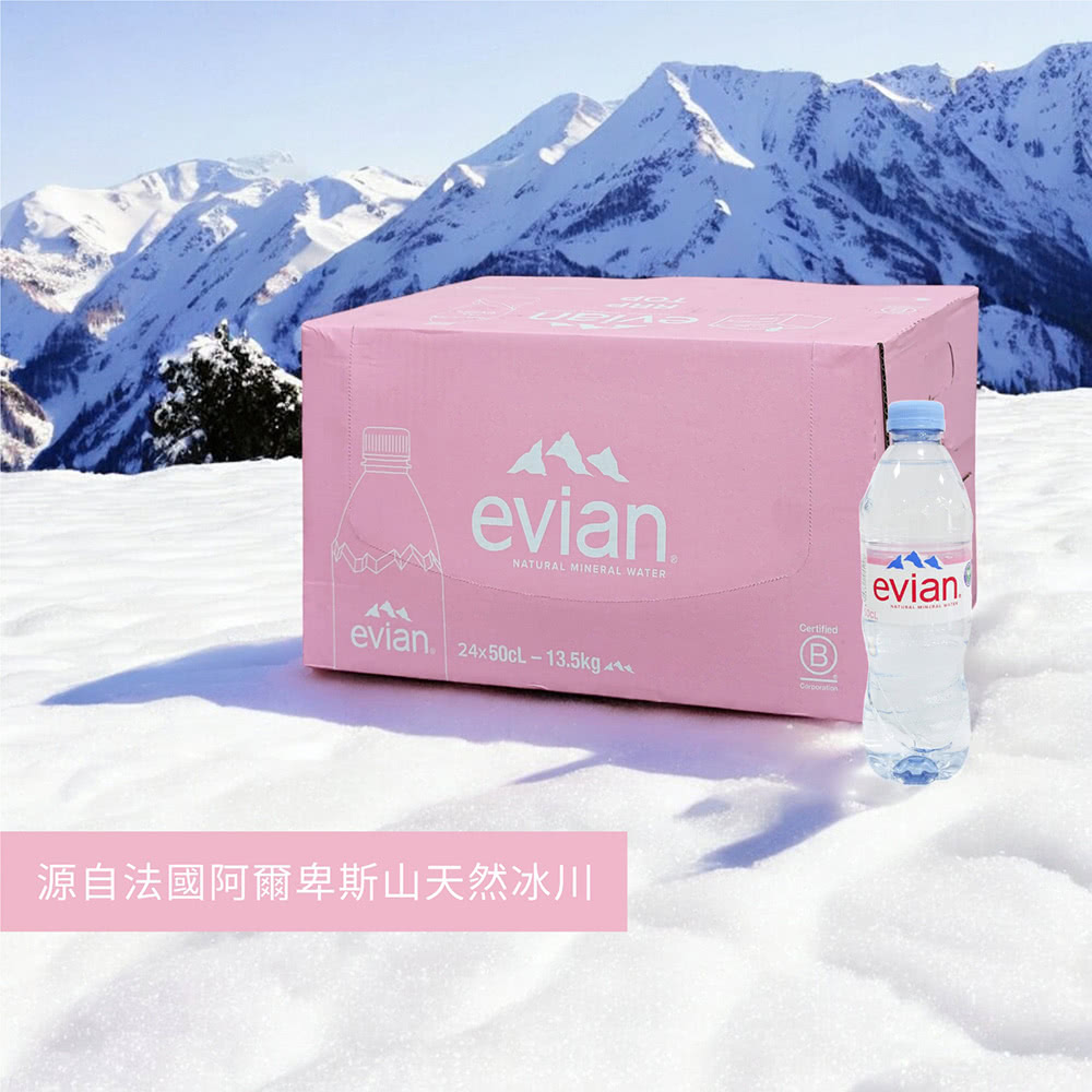 Evian 依雲 Evian 天然礦泉水500mlx24入/