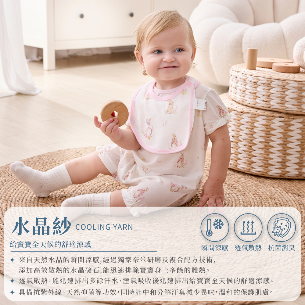 奇哥 比得兔 嬰幼童裝 花精靈長袍妙妙裝/連身衣-水晶紗(3