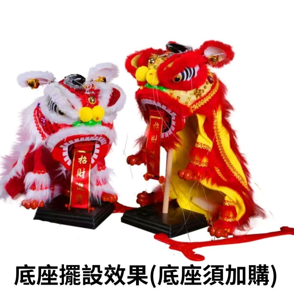 A-ONE 匯旺 提線獅王 黃底紅毛 舞獅魁儡布袋戲偶大號 
