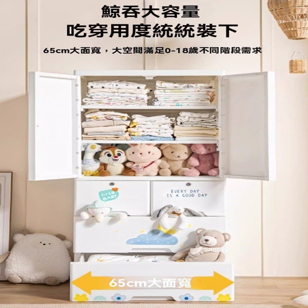 顧家家居 兒童衣幮收納櫃-雙層隔層+雙層抽屜(收納櫃/兒童衣