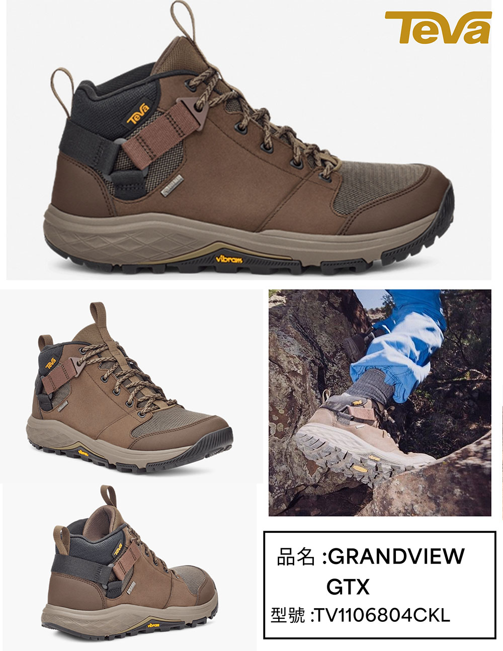 TEVA Grandview GTX 男 防水黃金大底登山鞋