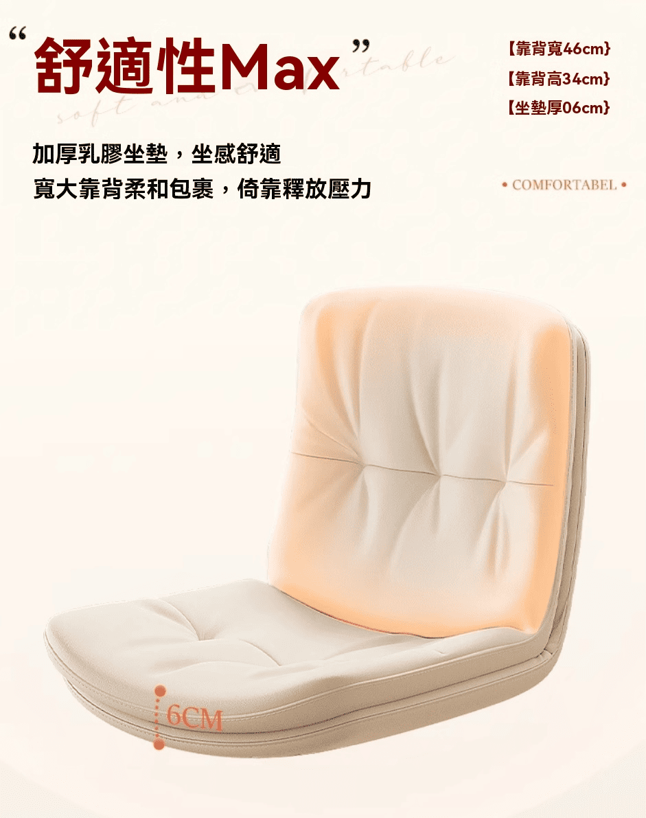 良品空間 吧台椅 高腳椅 高腳凳 靠背椅 皮革椅 可升降調節