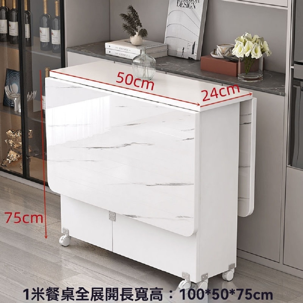 樂米 可移動折疊餐桌便攜式書桌咖啡桌收納櫃150x80x77