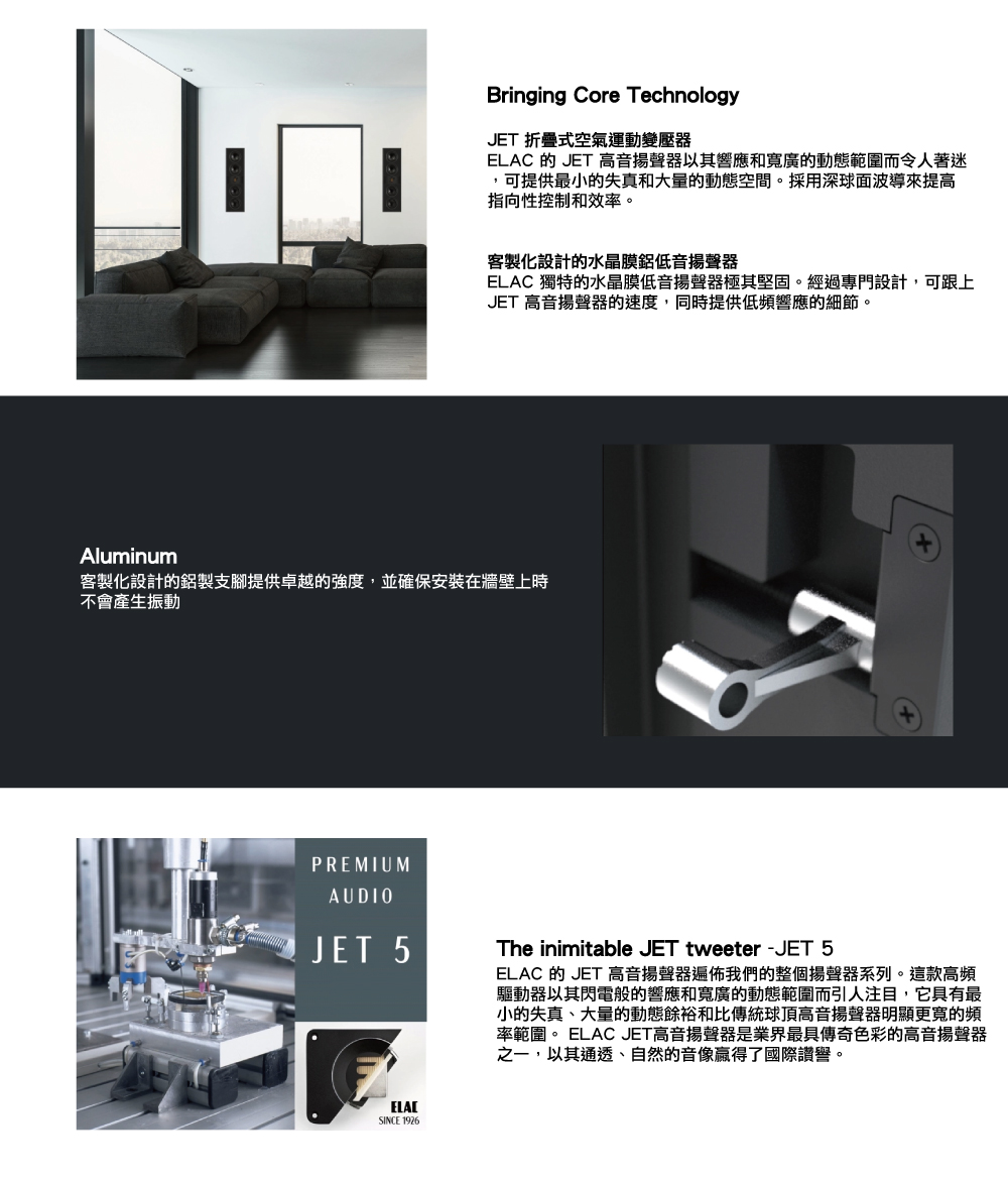 ELAC IW-VJ63S 坎入式喇叭好評推薦