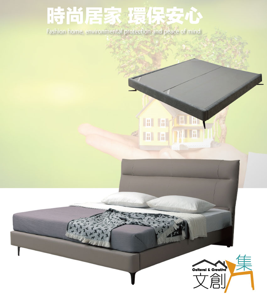 文創集 美亞6尺雙人加大耐磨皮革床台組合(床頭片＋床底＋不含