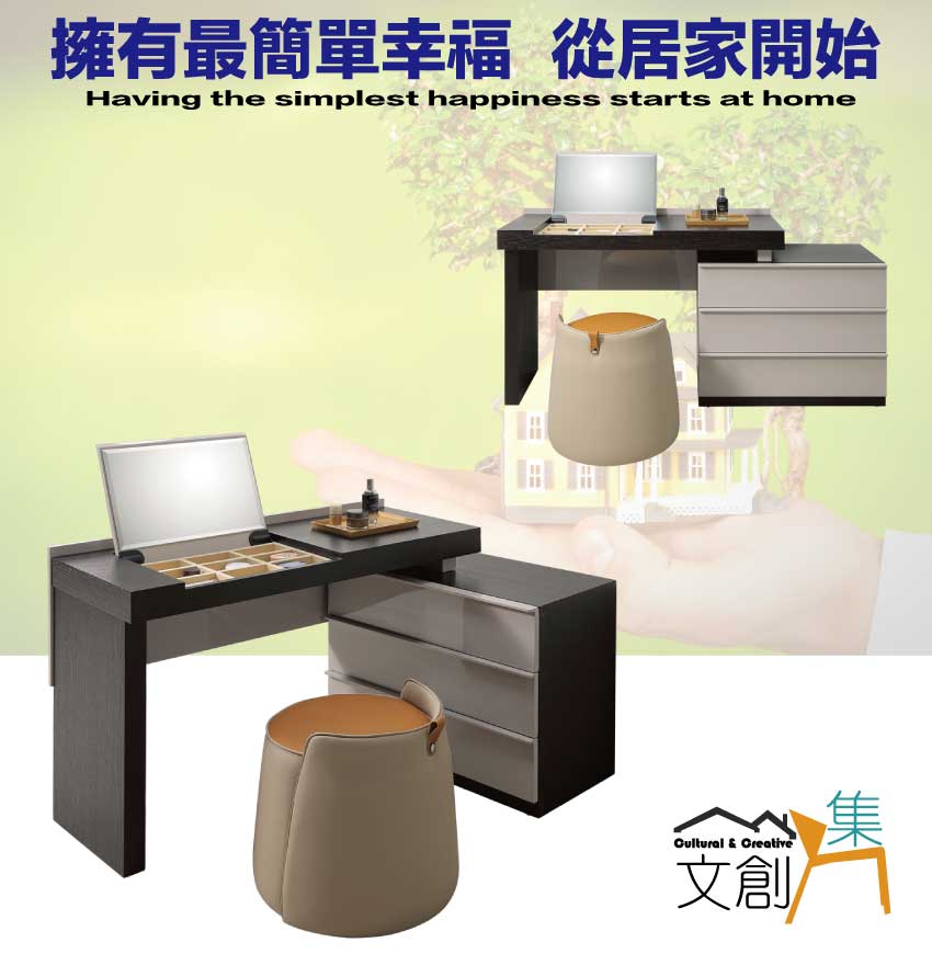 文創集 墨古4尺雙色伸縮上掀鏡面鏡台組合(含化妝椅)好評推薦 文創集 墨古4尺雙色伸縮上掀鏡面鏡台組合(含化妝椅)好評推薦