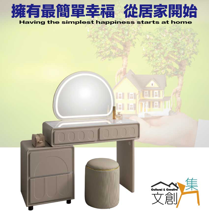 文創集 卡修3.3尺灰色伸縮觸控鏡面鏡台組合(含化妝椅)優惠