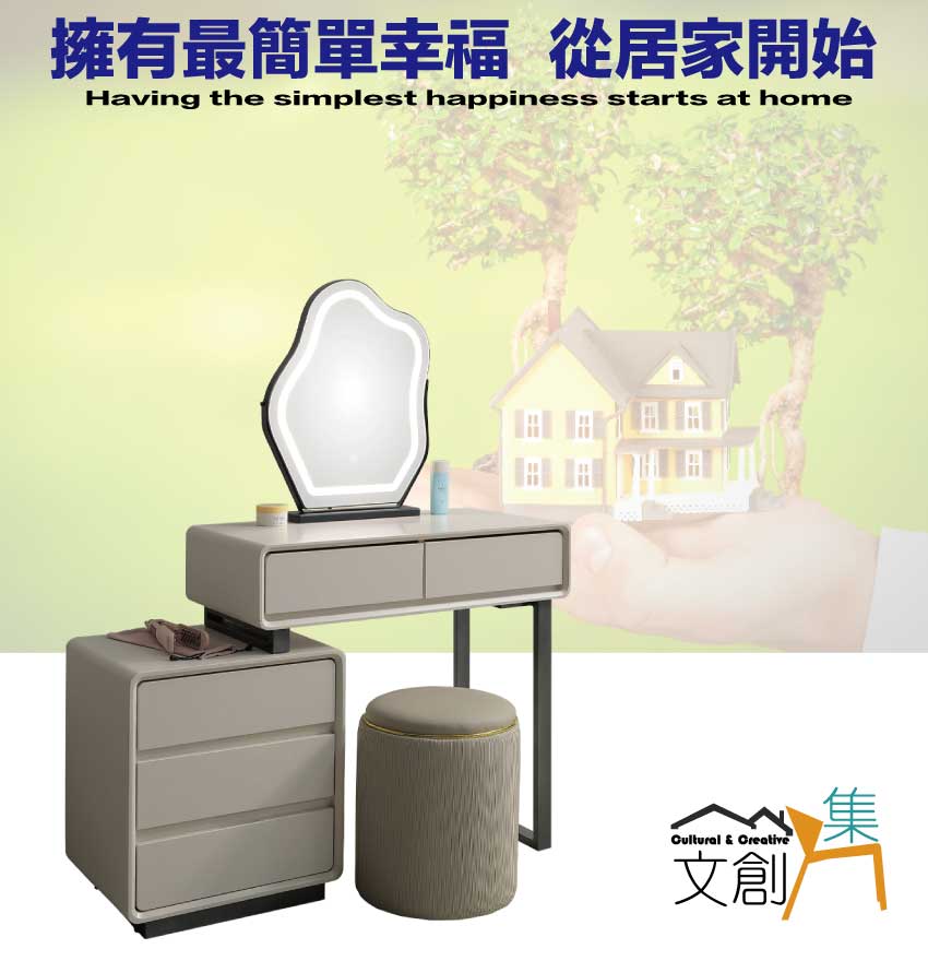 文創集 羅德2.7尺伸縮觸控鏡面鏡台組合(含化妝椅)好評推薦