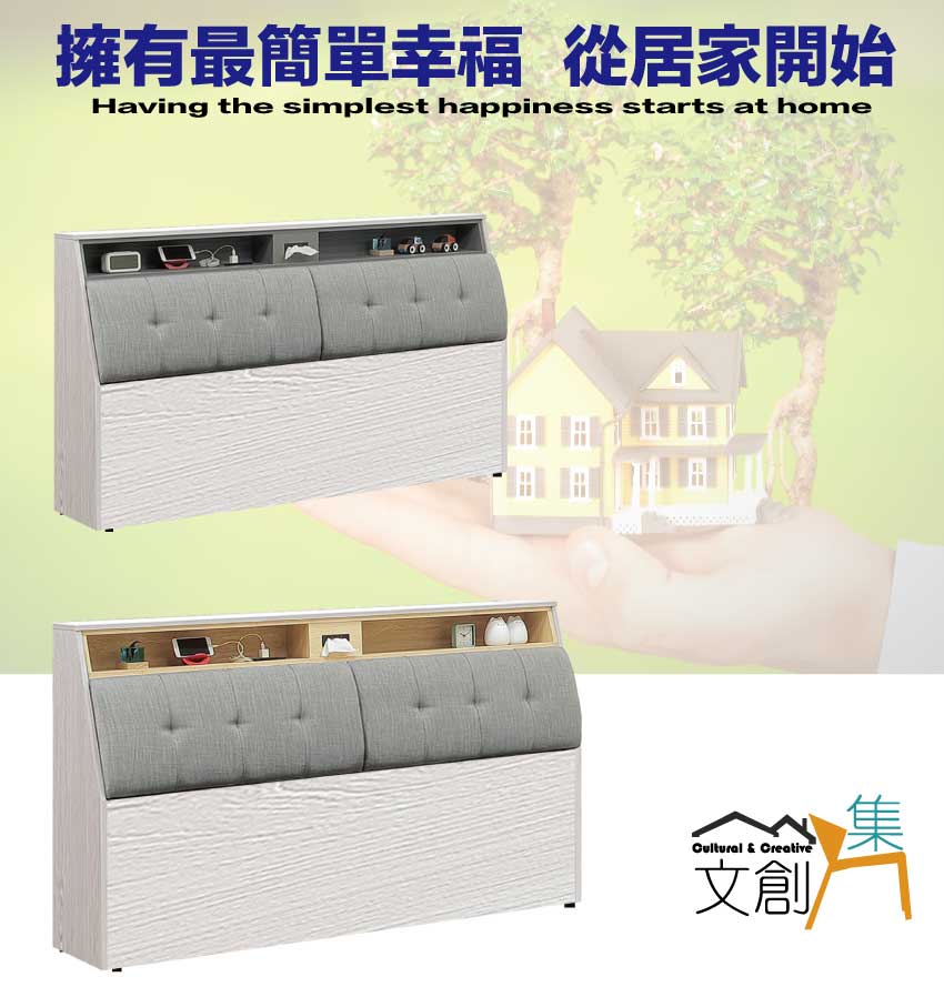 文創集 奧布5尺雙人亞麻布床頭箱(二色可選＋不含床底＋不含床