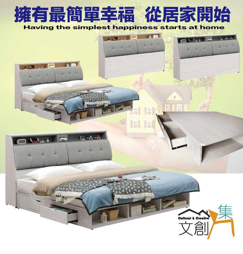 文創集 奧布6尺雙人加大亞麻布四抽床台組合(二色可選＋床頭＋