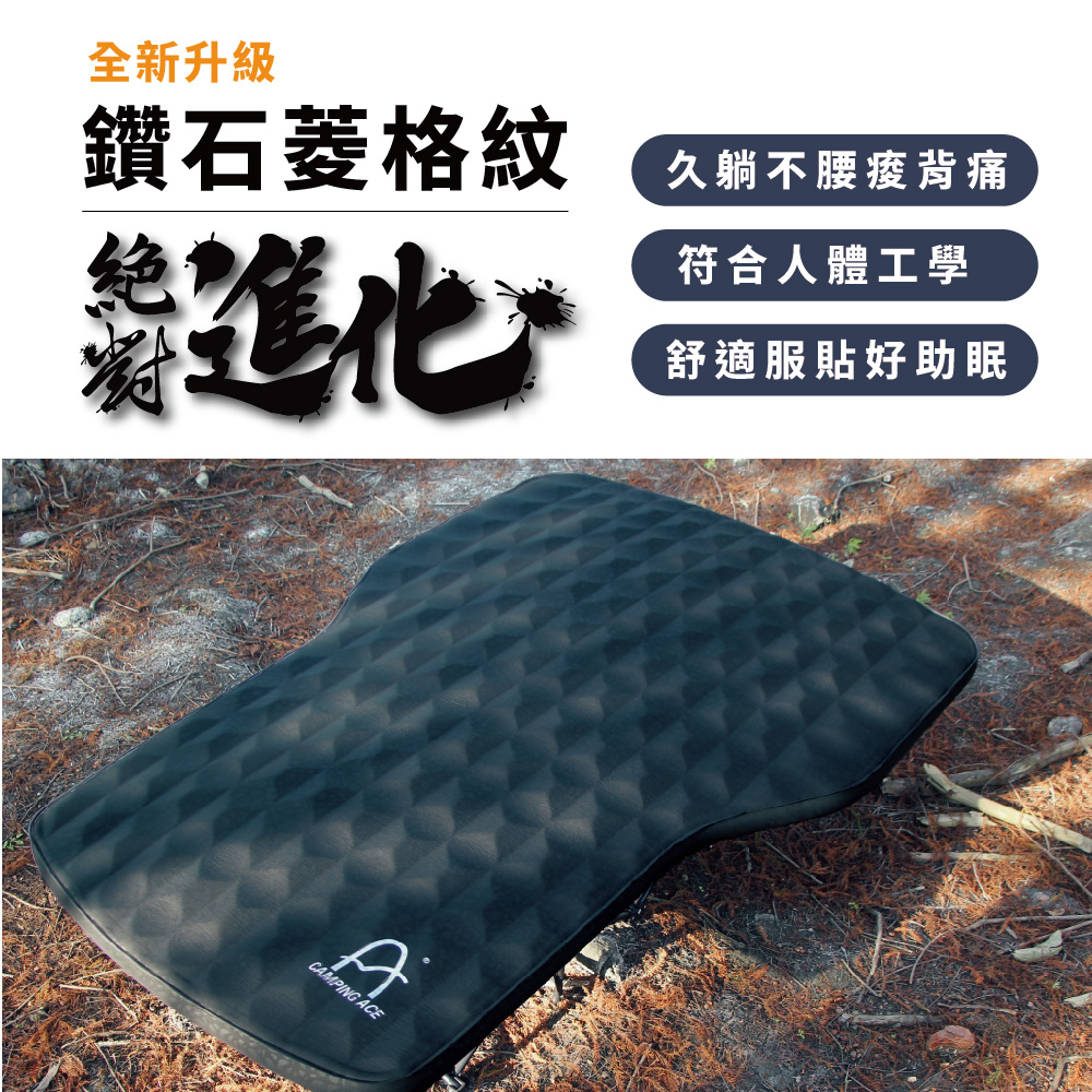 Camping Ace 野樂樂遊車中床 星耀黑 ARC-29 Camping Ace 野樂樂遊車中床 星耀黑 ARC-29