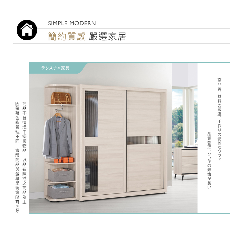 BODEN 珊卓5.9尺長虹玻璃衣櫃推/拉門衣櫃(三吊桿+五