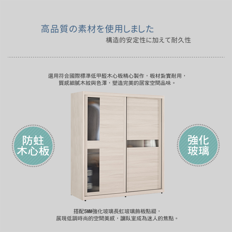 BODEN 珊卓5.9尺長虹玻璃衣櫃推/拉門衣櫃(三吊桿+五