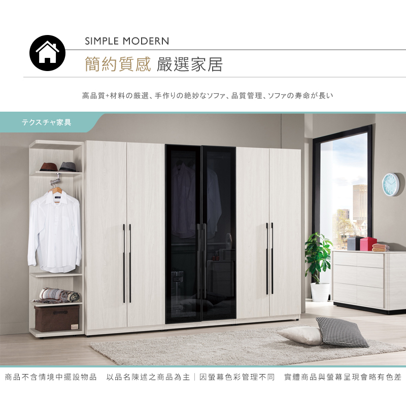 BODEN 奧菲2.7尺透視黑色玻璃二門衣櫃(雙吊桿) 推薦