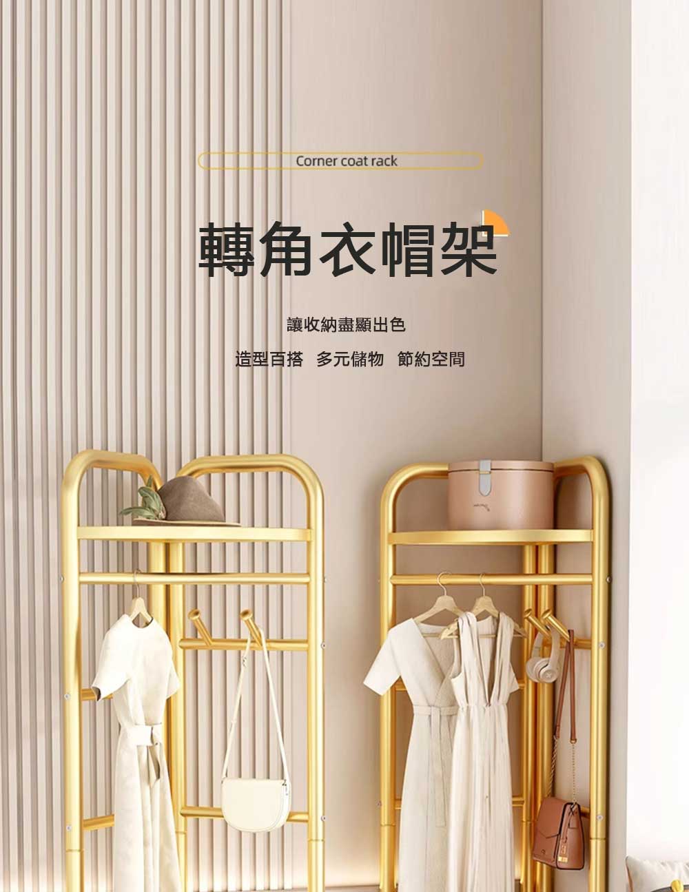 超微米 轉角衣櫃 家用臥室金屬衣帽架小戶型簡易掛衣架落地衣架