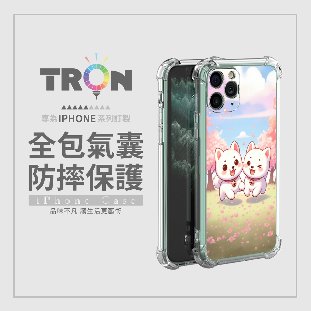 TRON iPhone系列 櫻花柴犬系列 四角防摔軟殼手機殼