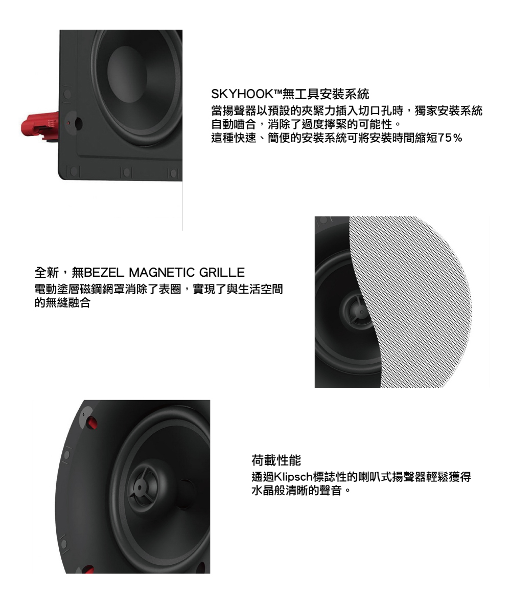 Klipsch古立奇 DS-160CDT - 詳情1