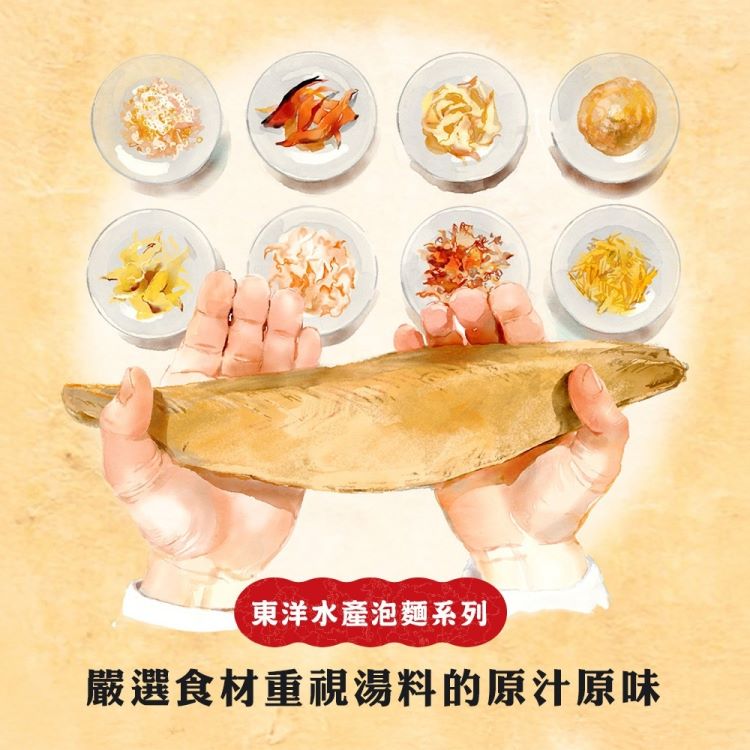 TOYO 東洋 迷你綜合杯麵x3袋(4碗入/172g/袋)好