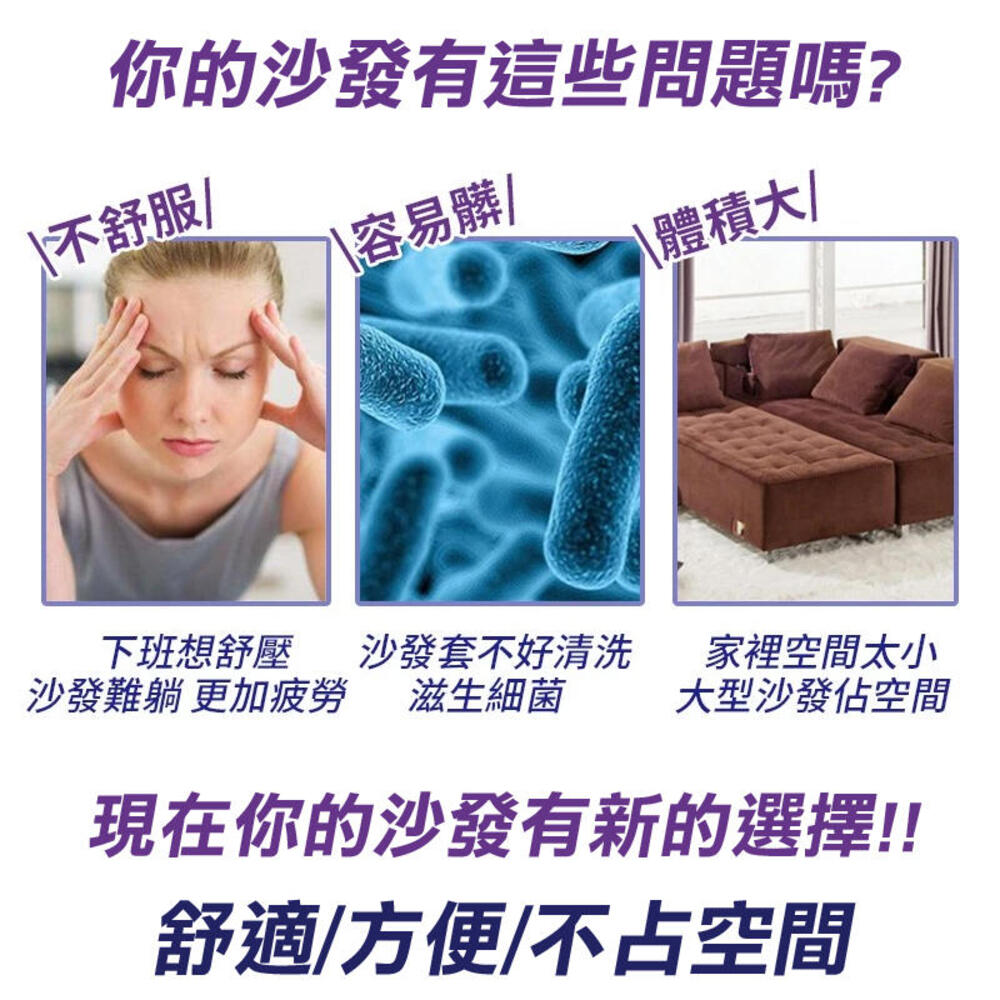 SW 加厚植絨充氣沙發 贈充氣汞 充氣沙發椅 充氣沙發(沙發