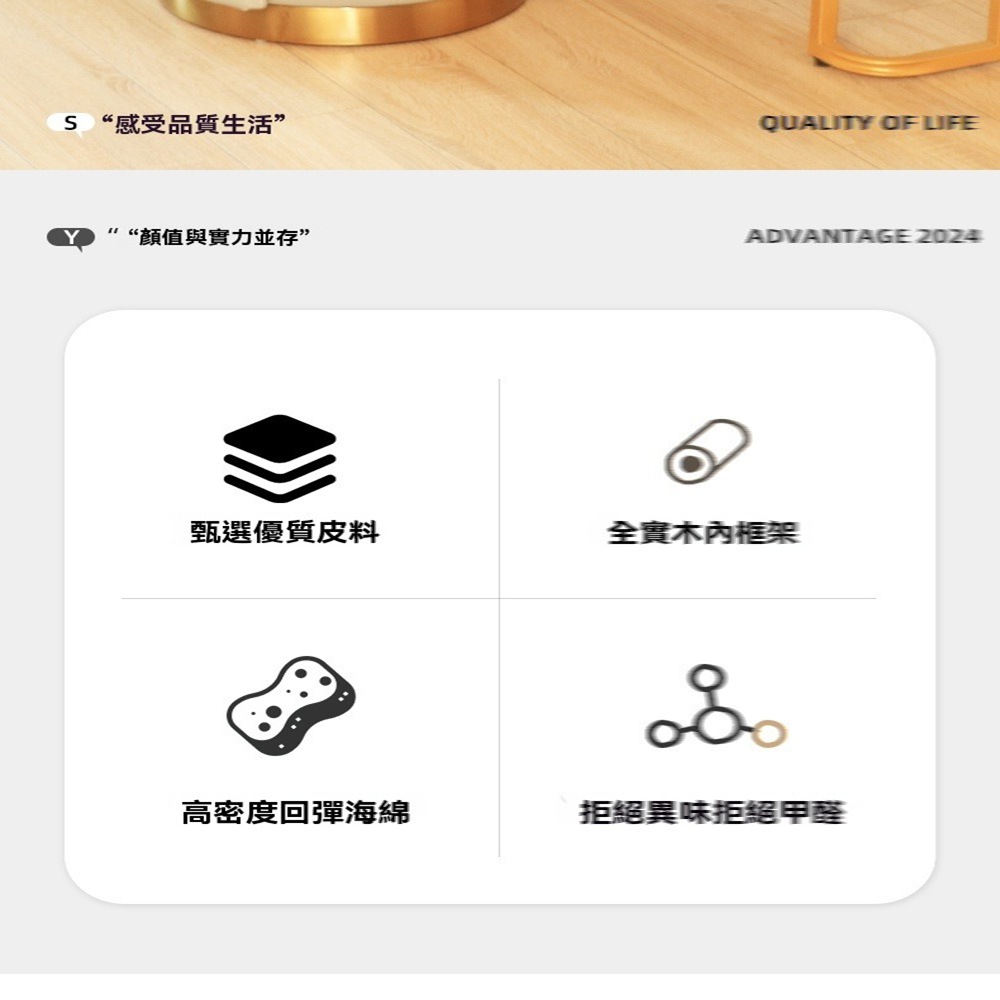 弈度家居 儲物款旋轉 超纖皮(梳妝凳 免安裝梳妝椅 餐椅 客