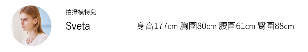 en-suey 銀穗 中線剪接微喇長褲-女優惠推薦