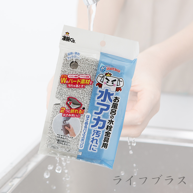 日本製可對折除汙清潔海綿-6入(海綿)折扣推薦