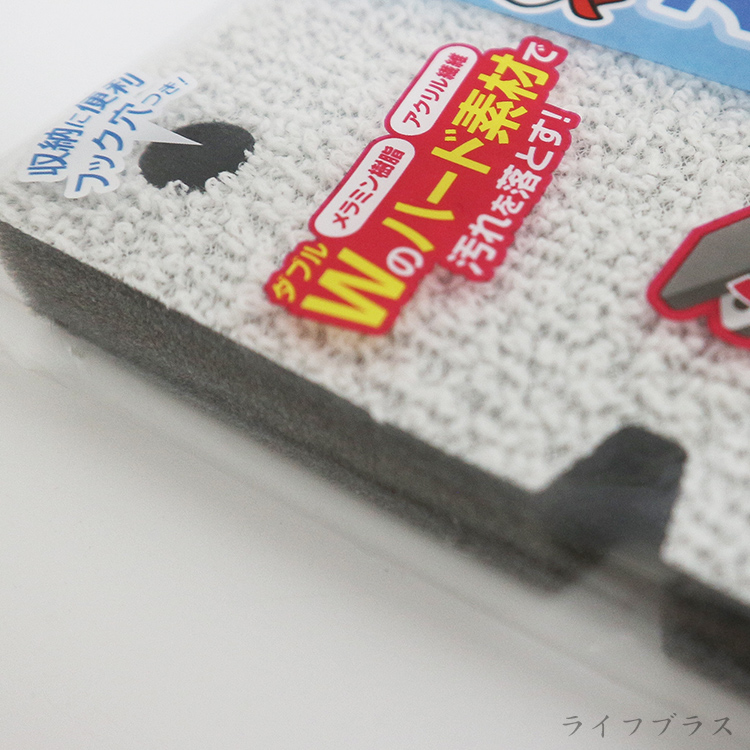 日本製可對折除汙清潔海綿-6入(海綿)折扣推薦