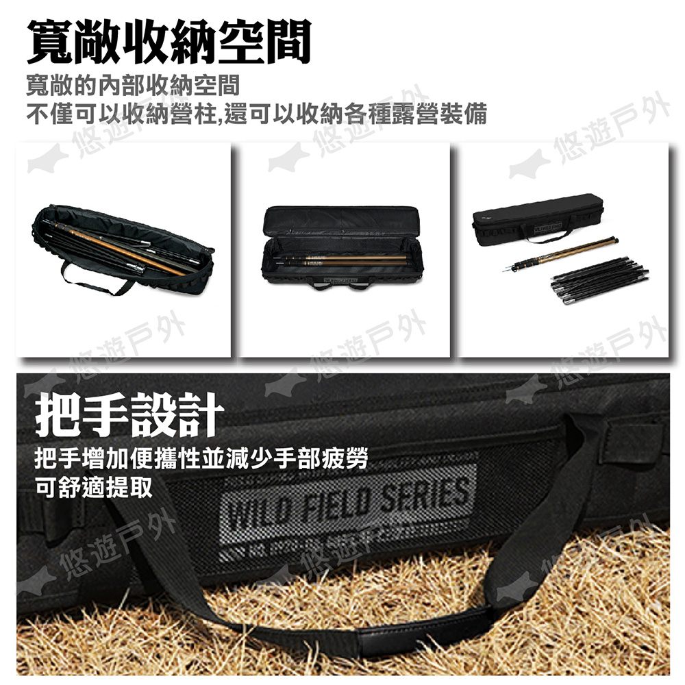 KZM 工業風營柱收納袋1M_黑色 K24T3B03(悠遊戶