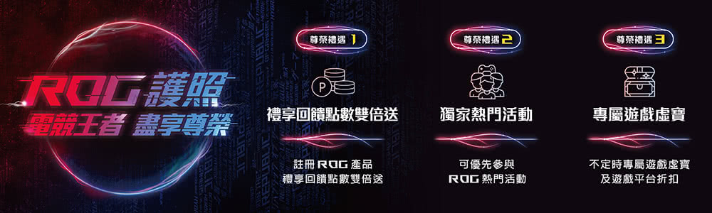 ASUS 華碩 升15.6吋i7 RTX4070電競筆電-黑