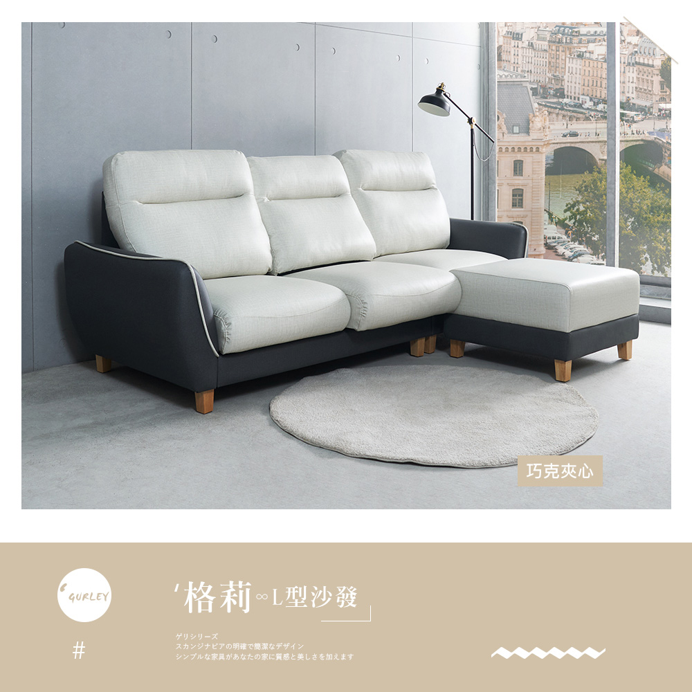 時尚屋 台灣製格莉L型中鋼彈簧透氣貓抓皮沙發FZ11-149