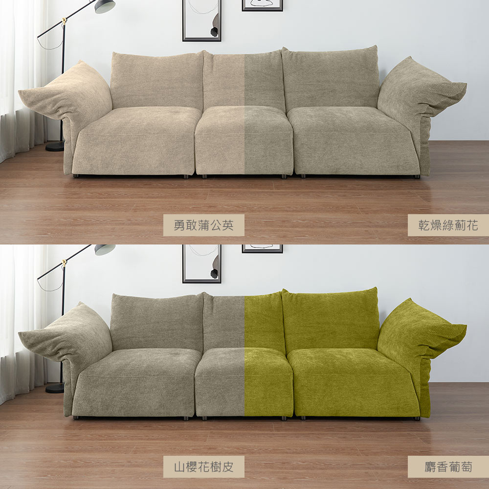 時尚屋 芙蘿菈四人座布藝花瓣沙發FZ11-151(可選色/可