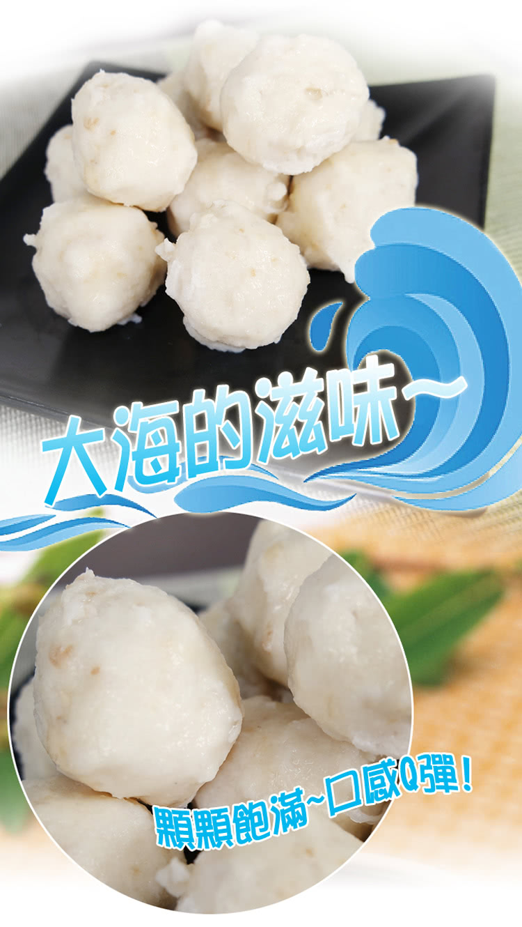 老爸ㄟ廚房 大份量鮮美花枝風味丸 共2包組(500g±3%/ 老爸ㄟ廚房 大份量鮮美花枝風味丸 共2包組(500g±3%/