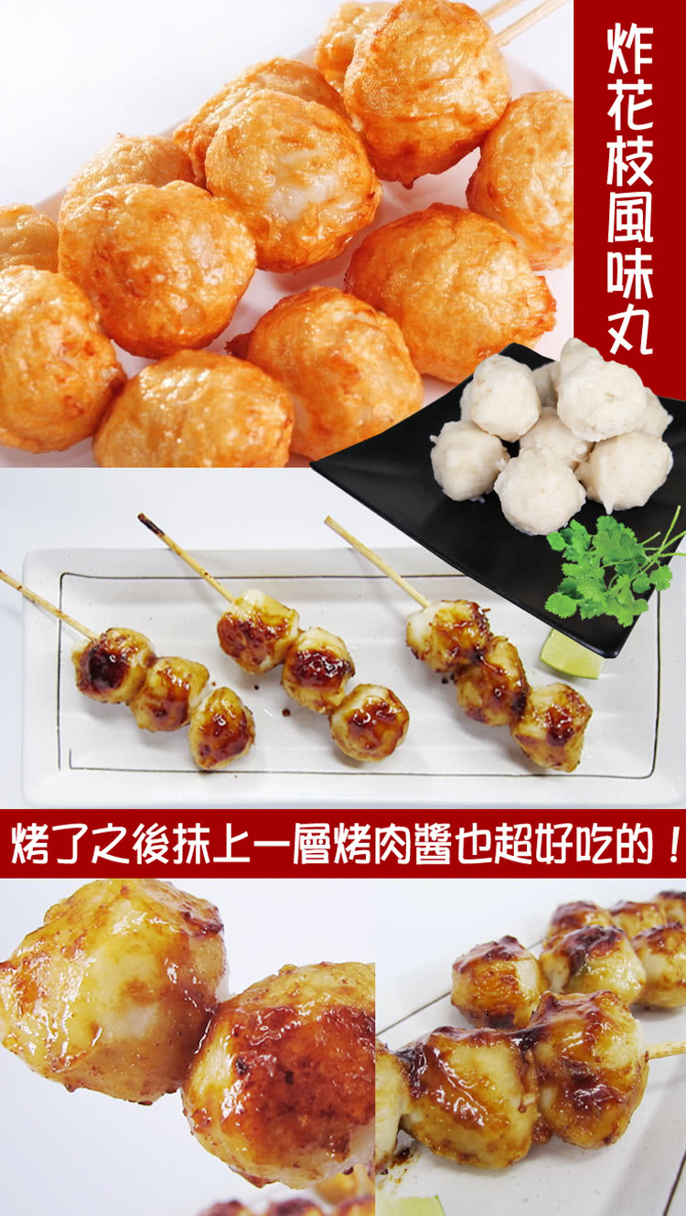 老爸ㄟ廚房 大份量鮮美花枝風味丸 共2包組(500g±3%/ 老爸ㄟ廚房 大份量鮮美花枝風味丸 共2包組(500g±3%/