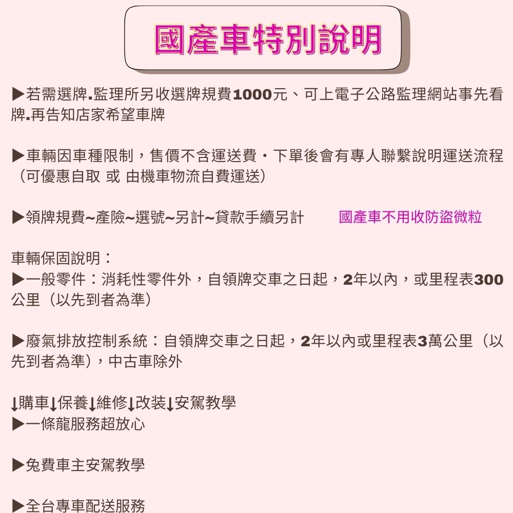 AEON 宏佳騰 STR 300 ABS(智慧儀表/黃牌速可