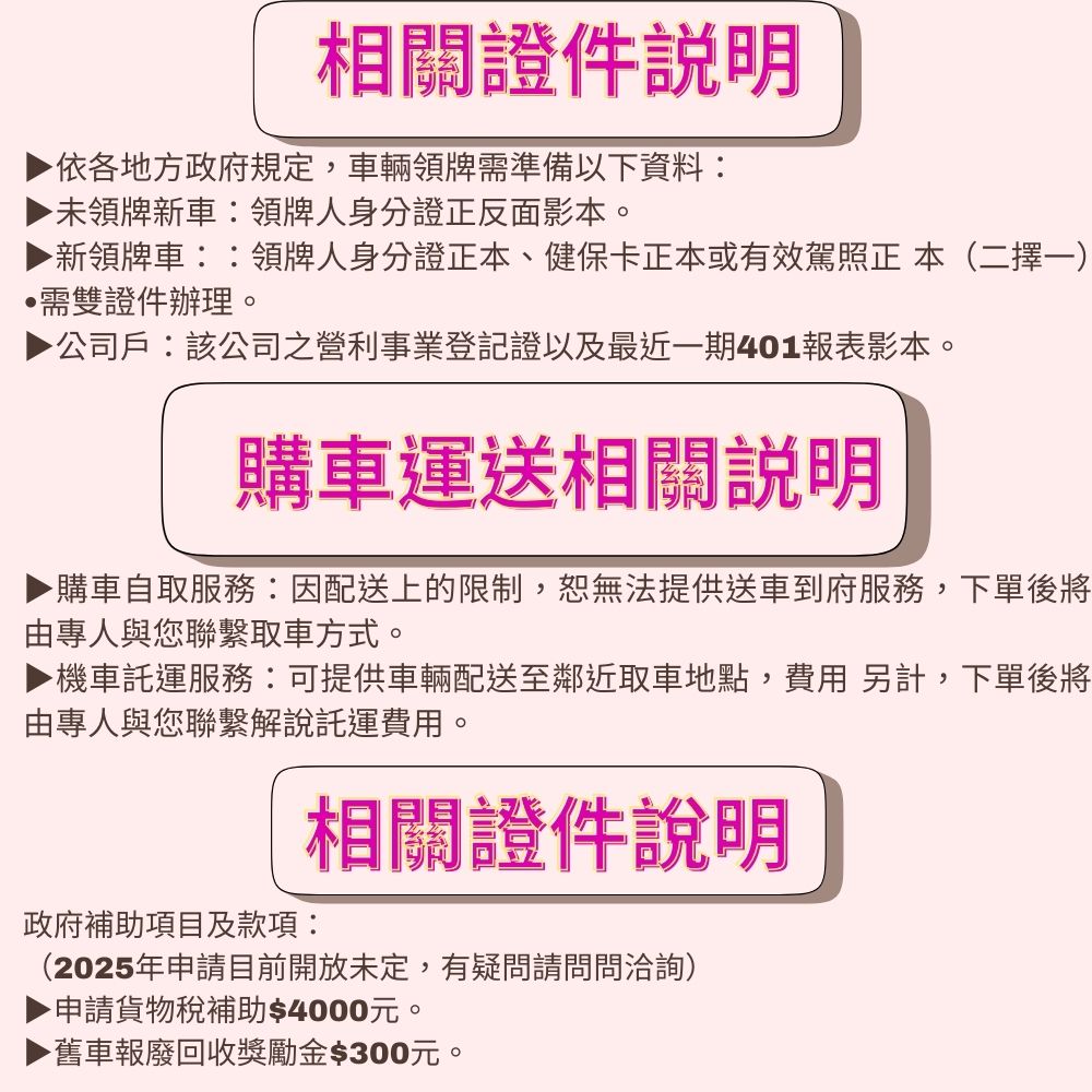 AEON 宏佳騰 STR 300 ABS(智慧儀表/黃牌速可