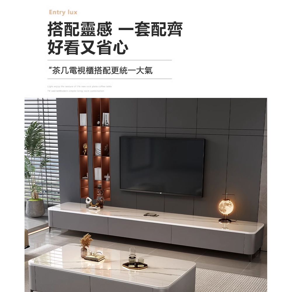 Josie 200公分三抽電視櫃 收納櫃 岩板電視櫃(收納桌