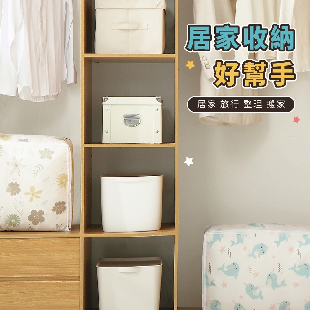 團購好物 棉被收納袋-大號 5入(衣物收納袋/棉被收納袋/防