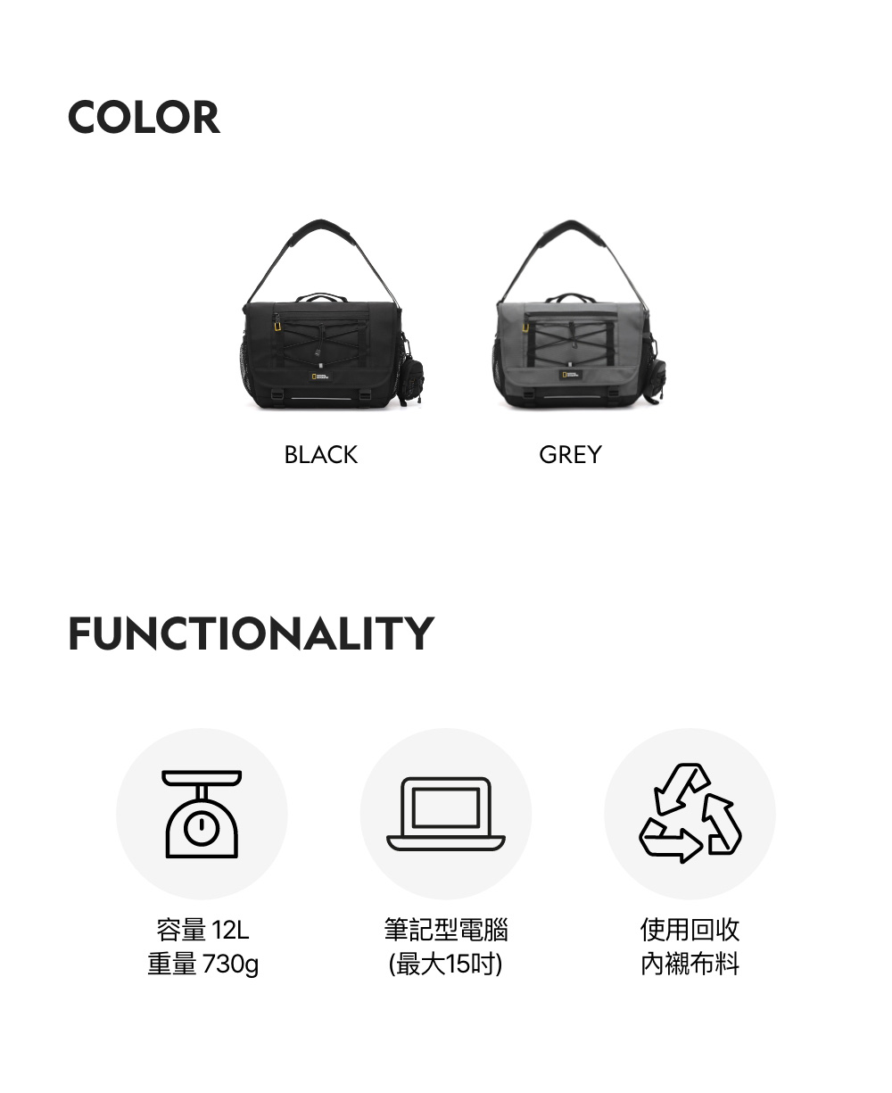 National Geographic 國家地理 BRAVE